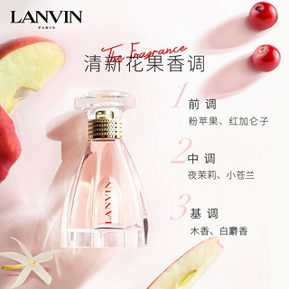 LANVIN 浪凡 摩登公主女士浓香水4.5ml 情人节礼物 生日礼物送女友送老婆 清新花果香调 香氛 摩登公主浓香水4.5ml