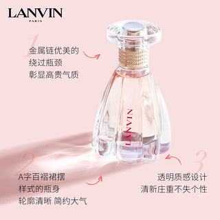 LANVIN 浪凡 摩登公主女士浓香水4.5ml 情人节礼物 生日礼物送女友送老婆 清新花果香调 香氛 摩登公主浓香水4.5ml