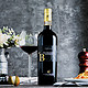 高分意大利进口BAROLO巴罗洛巴巴莱斯科酒王级产区名庄干红葡萄酒750毫升 博曦巴巴莱斯科干红