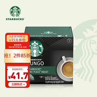 STARBUCKS 星巴克 多趣酷思胶囊咖啡 PIKE PLACE美式黑咖啡 大杯 中度烘焙 12粒可做12杯