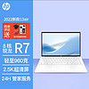 HP 惠普 星13Air白色 13.3英寸超轻薄笔记本电脑 商务便携笔记本电脑 陶瓷白R7-5825U 16G 512G 2.5K 快充技术 预装office