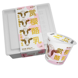 唯品 赏樱酪乳 白桃风味 100g*4杯*2盒