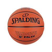 SPALDING 斯伯丁 橡胶篮球 84-421Y5 橙色 5号/青少年