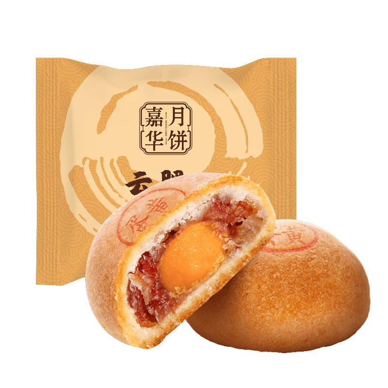 嘉华食品 jiahua food嘉华月饼 云腿月饼80g*10枚云南特产宣威风味火腿蛋黄月饼散装多口味中秋桂花茉莉玫瑰奶心鲜花月饼 云腿蛋黄80g*10枚