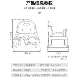 皮皮豆 三合一成长型儿童秋千吊椅玩具室内户外宝宝健身吊篮六一儿童节礼物