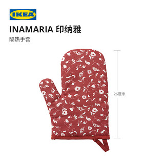 IKEA宜家INAMARIA印纳雅防烫隔热手套烤箱微波炉用耐高温烘培工具 图案/红色