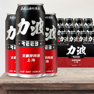 REEB 力波啤酒 全麦芽 啤酒 500ml*12罐