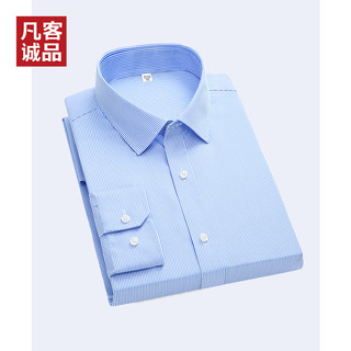 Vancl凡客诚品春季修身商务白衬衫dp免烫衬衣长袖免烫休闲80支男 41 蓝色（短袖）