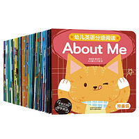 抖音超值购：《傲游猫·幼儿英语分级阅读：预备级》（全35册）