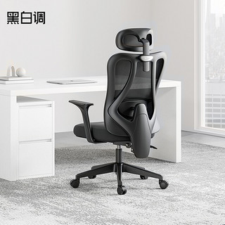HBADA 黑白调 HDNY132 电脑椅电竞椅办公椅子老板椅人体工学椅靠背家用可躺旋转 P1标准款