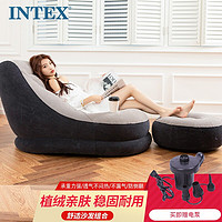 INTEX 新68564植绒充气沙发套装 懒人休闲沙发躺椅充气沙发单人折叠椅 阳台午休椅