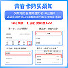 Baidu 百度 网盘 超级会员 年卡SVIP 15月卡