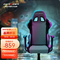 DXRACER 迪锐克斯 F01 电竞椅 灰黑色