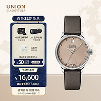 UNION GLASHÜTTE 格拉苏蒂宇联 UNION）德国手表 赛丽丝系列 一表三带女表日历机械腕表D013.207.17.026.00