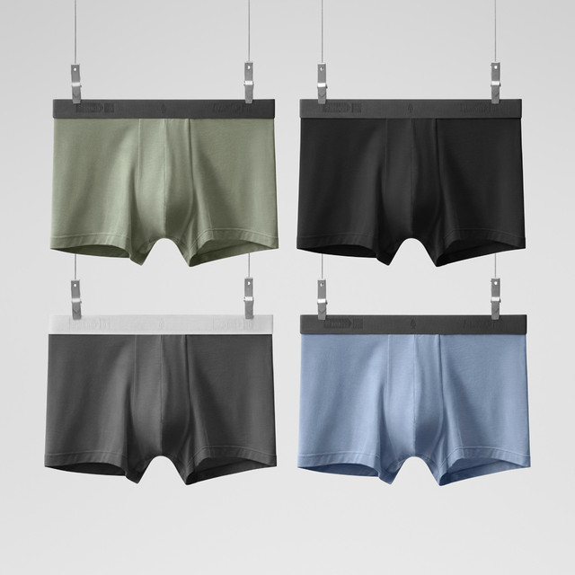 蕉内 Bananain 银皮301P天丝莫代尔内裤7A抗菌纯棉裆运动透气男士平角裤 4条