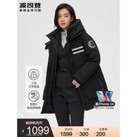 波司登羽绒服女冬季新款抗寒-30℃可脱卸帽防护工装90鹅绒B10142336 黑色8056 160/84A