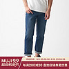 无印良品 MUJI 男式 横竖弹力牛仔 修身裤 股下76cm AEA54A1S 靛青色 32inch