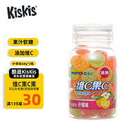 酷滋（kiskis）魔吉维c果c橡皮糖qq软糖水果什锦口味（草莓+青苹果+香橙）软糖68g单瓶装