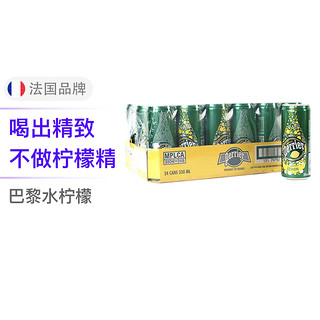 perrier 巴黎水 充气天然矿泉水 柠檬味 330ml*24听