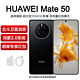  HUAWEI 华为 mate50 新品手机 曜金黑 256G全网通（碎屏险套装）　