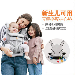 ergobaby 美国ergobaby二狗婴儿背带新生儿多omni360四式透气功能抱娃神器