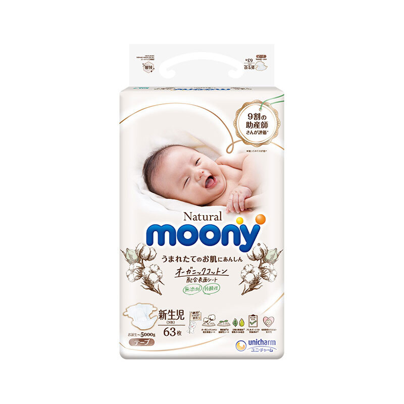 unicharm 尤妮佳 moony系列 纸尿裤