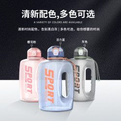 富光 水杯 活力蓝1.7L