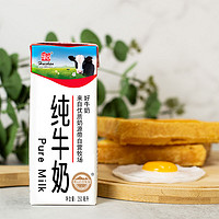 Huishan 辉山 纯牛奶优质乳蛋白学生成人全脂营养早餐灭菌纯奶 礼盒装 250ml*12盒