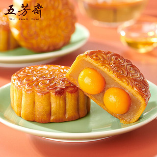 WU FANG ZHAI 五芳斋 五芳福瑞广式月饼 7饼7味 1.3kg 礼盒装