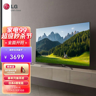 LG 乐金 55SM8100PCB 液晶电视 55英寸 4K