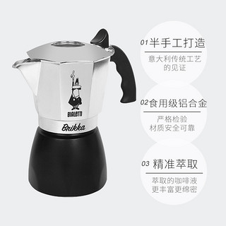 Bialetti比乐蒂双阀摩卡壶高压煮手冲咖啡壶意式浓缩器具
