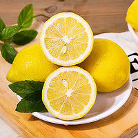 四川 安岳黄柠檬 新鲜水果 柠檬3斤