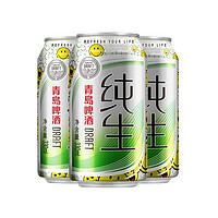 青岛啤酒 纯生 330ml*6听