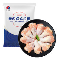 新和盛 鸡翅根 1kg
