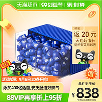 88VIP：WONDERLAB 万益蓝 WONDERLAB 万益蓝小蓝瓶全能益生菌 80瓶（赠 品牌围巾1条+保温吸吸杯1个）