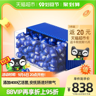 WONDERLAB 万益蓝小蓝瓶全能益生菌 80瓶（赠 2小时家政清洁）