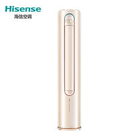 抖音超值购：Hisense 海信 3匹智能语音变频全域净化广角送风柜机S600