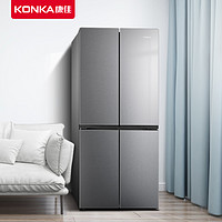 KONKA 康佳 BCD-332升十字对开门冰箱家用节能双门冰箱多门4四开门电冰箱