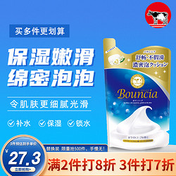 COW STYLE 牛乳石硷 Bouncia系列 美肤沐浴乳 淡雅花香 补充装400ml