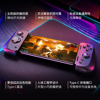 RAZER 雷蛇 骑仕V2 手机游戏手柄