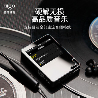 aigo 爱国者 EROS Q2 蓝牙无损音乐播放器 (灰色、2.0英寸)