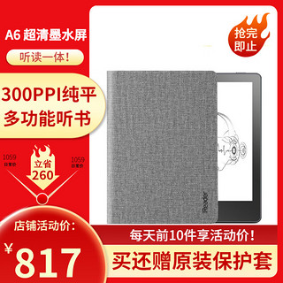 iReader 掌阅 A6 电子书阅读器 6英寸电纸书 听读一体蓝牙听书墨水屏 星耀蓝