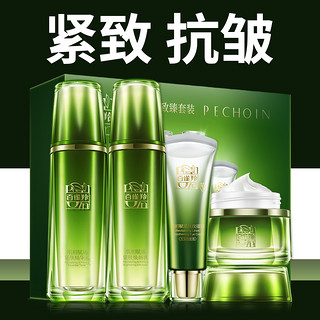 PECHOIN 百雀羚 PEHCHAOLIN 百雀羚 肌初赋活护肤套装 (精华水+焕颜乳+菁华霜+抚纹精华液)