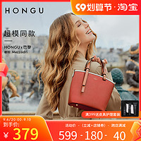 HONGU 红谷 包包女包新款真皮大容量单肩包手提包托特包2226