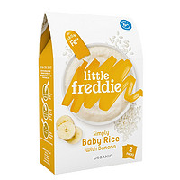 小皮 Little Freddie小皮 高铁米糊160g*3盒装