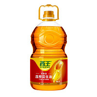 XIWANG 西王 花生油5L 压榨一级浓香花生油 植物粮油物理压榨食用油