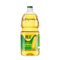 XIWANG 西王 玉米胚芽油1.8L *3桶非转基因玉米油物理压榨食用油植物油