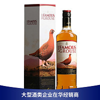 SUNTORY 三得利 威雀威士忌 THE FAMOUS GROUSE 原装进口洋酒烈酒鸡尾酒 700ml