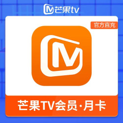 芒果tv 会员月卡