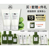 PLUS会员：ORIGINS 悦木之源 均衡泡沫洁面慕斯 150ml*2 （赠 灵芝精华水100ml*2+灵芝精华水30ml+会员加赠洁面慕斯30ml*2)